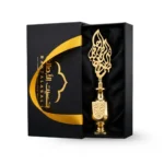 المكحلة الأندلسية